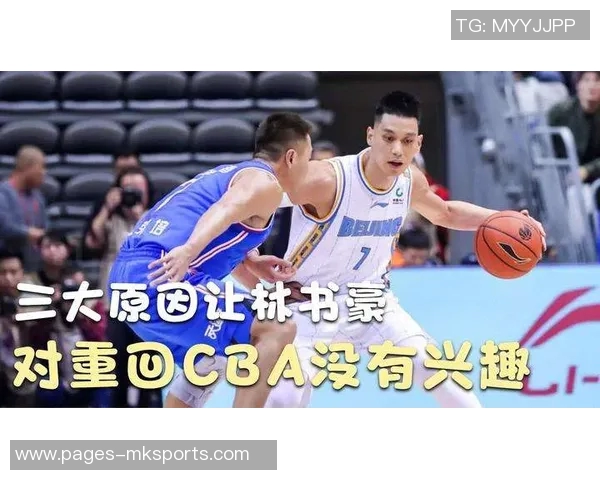 书豪回忆与老詹对抗时的感受直言打到他手腕如撞上坚硬石头