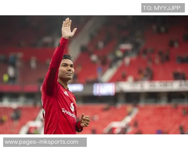 阿莫林考虑留卡塞米罗但需降低其周薪至30万镑以下