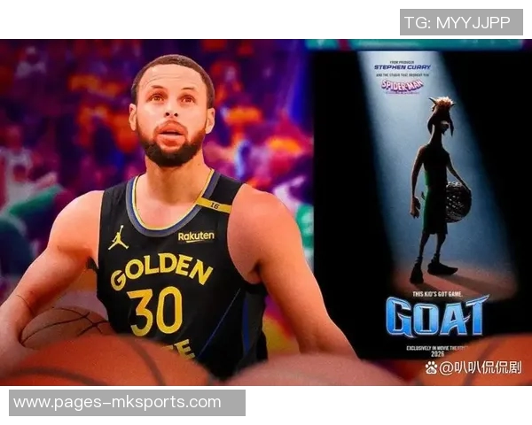 库里制片的电影GOAT全球票房超亿登顶美国票房榜首